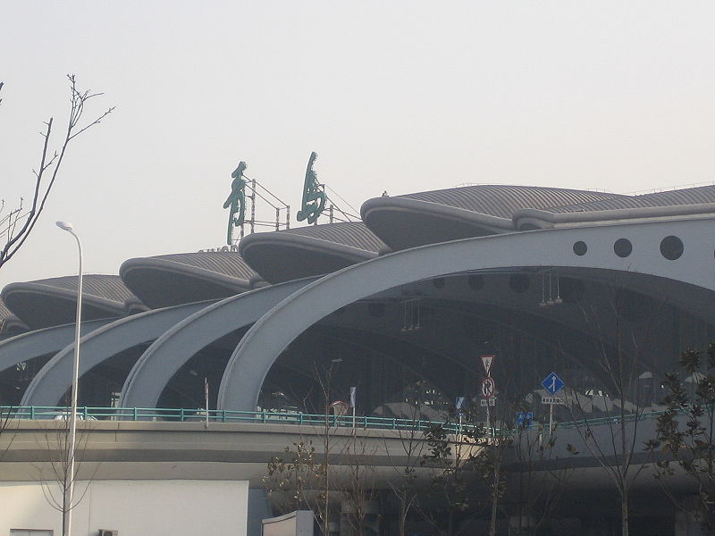 Qingdao_Airport