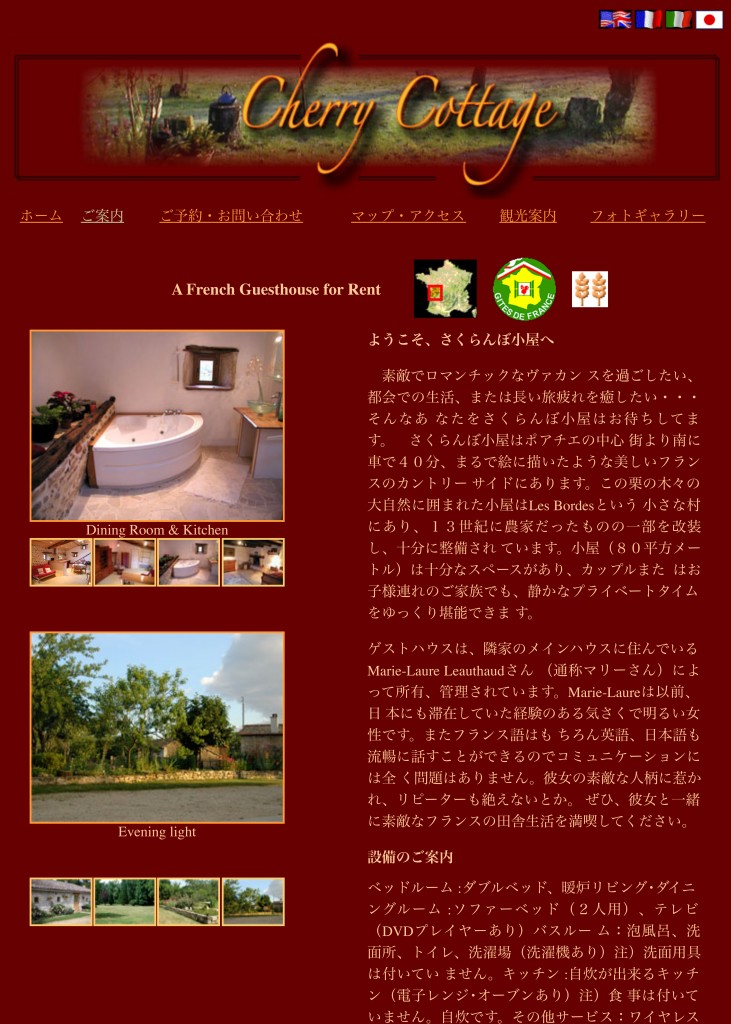 No.460  建築紀行　ヨーロッパ編　21