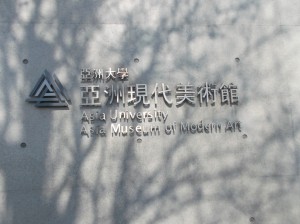 DSCF3392