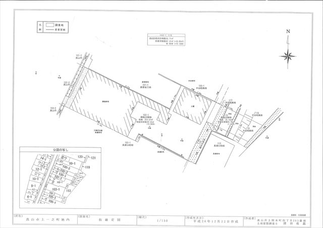土地確定図_R