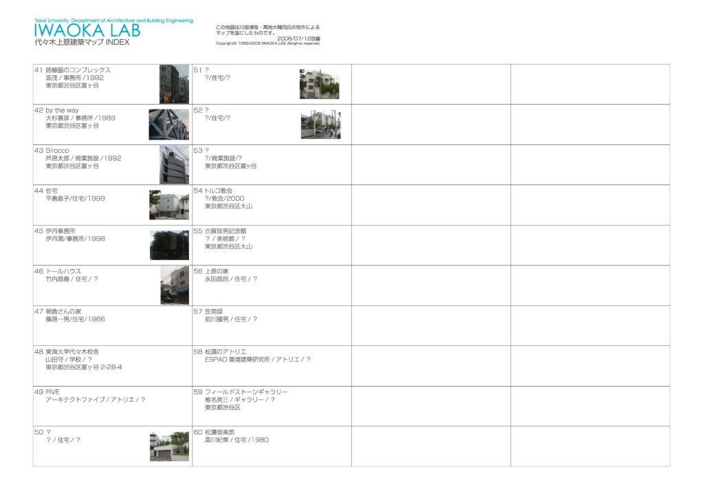 uehara_map-3