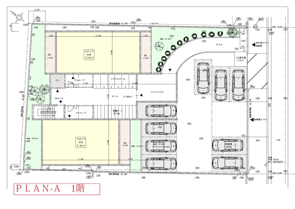 0910_商談資料_ページ_1