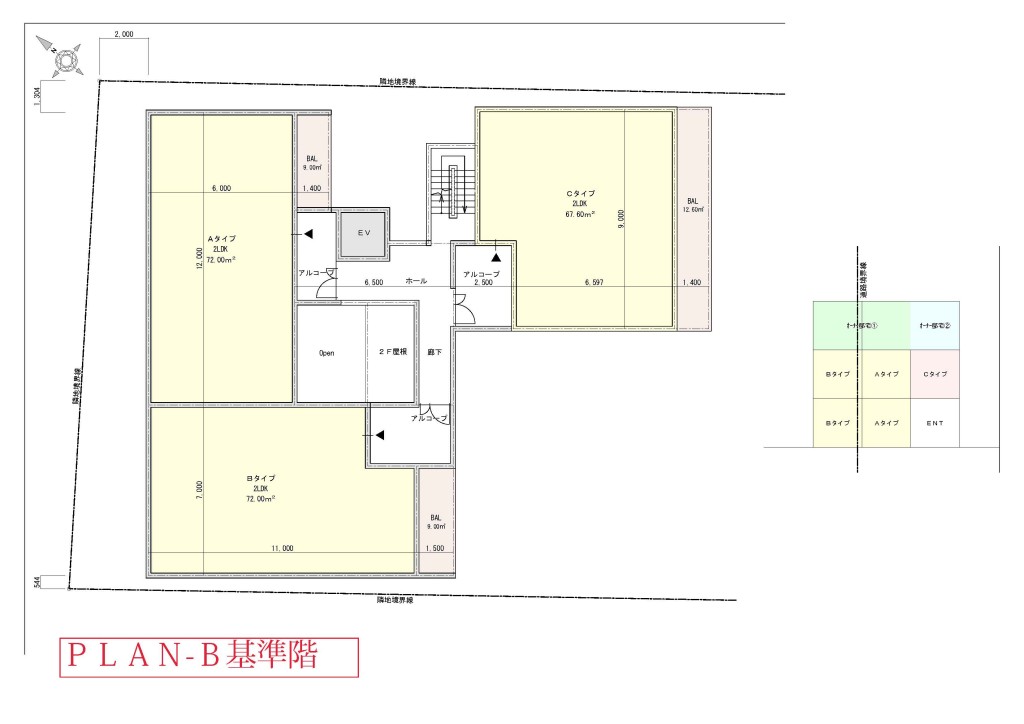 0910_商談資料_ページ_4