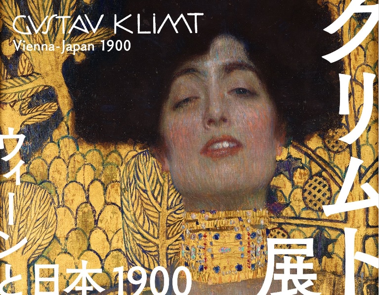 klimt_top