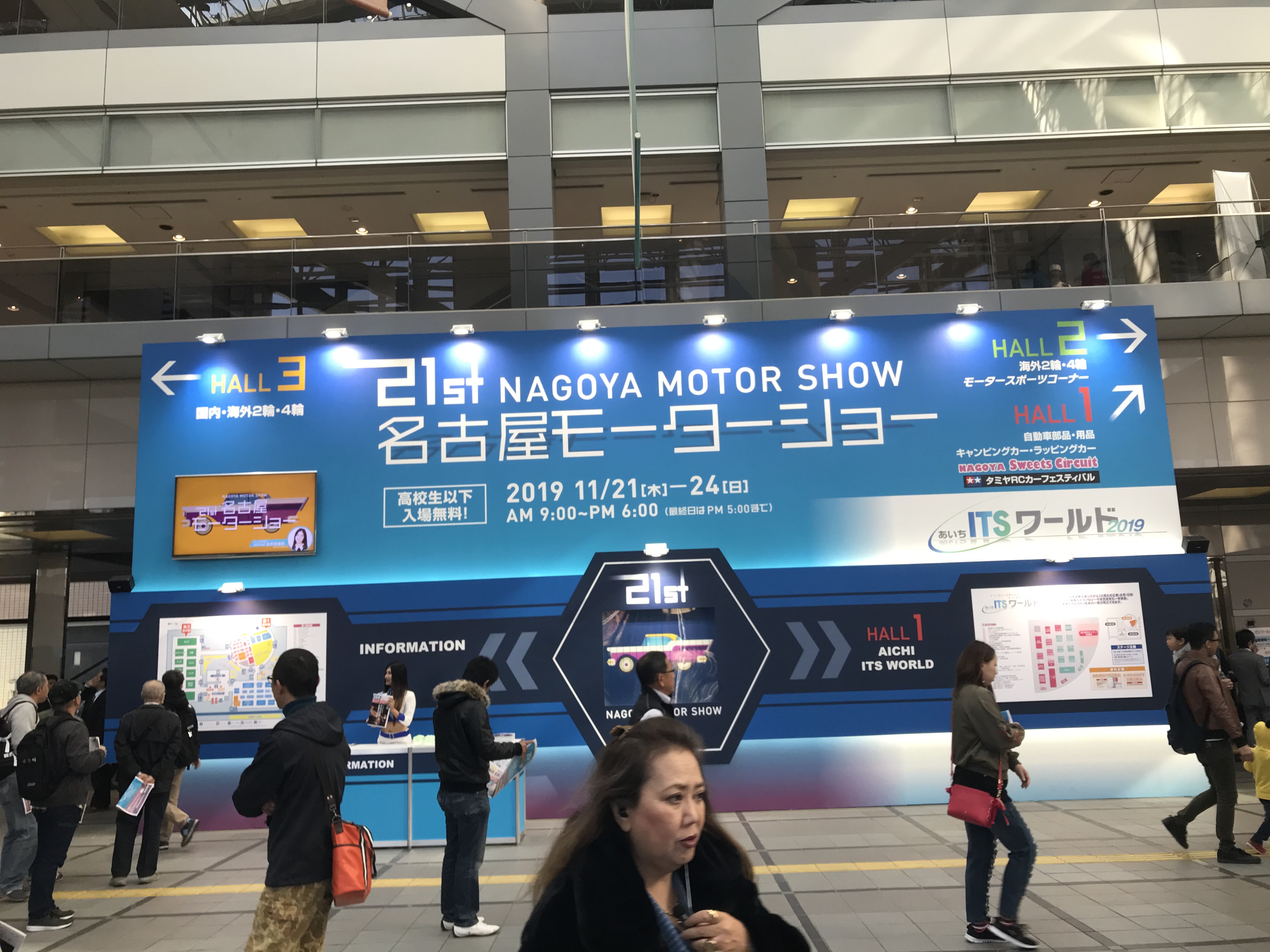 箸休めブログ　　　　　　　　NAGOYA MOTOR SHOW