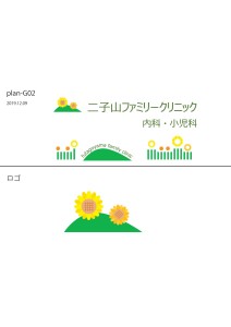 2019.12.09-sign-planG02