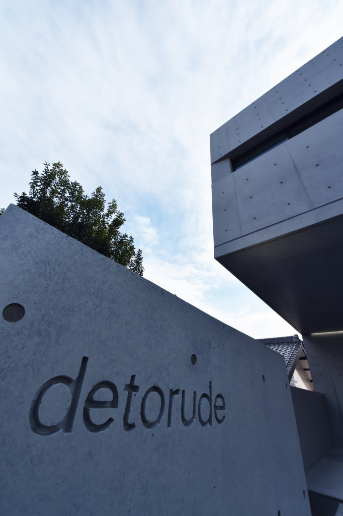 「detorude」vol,6