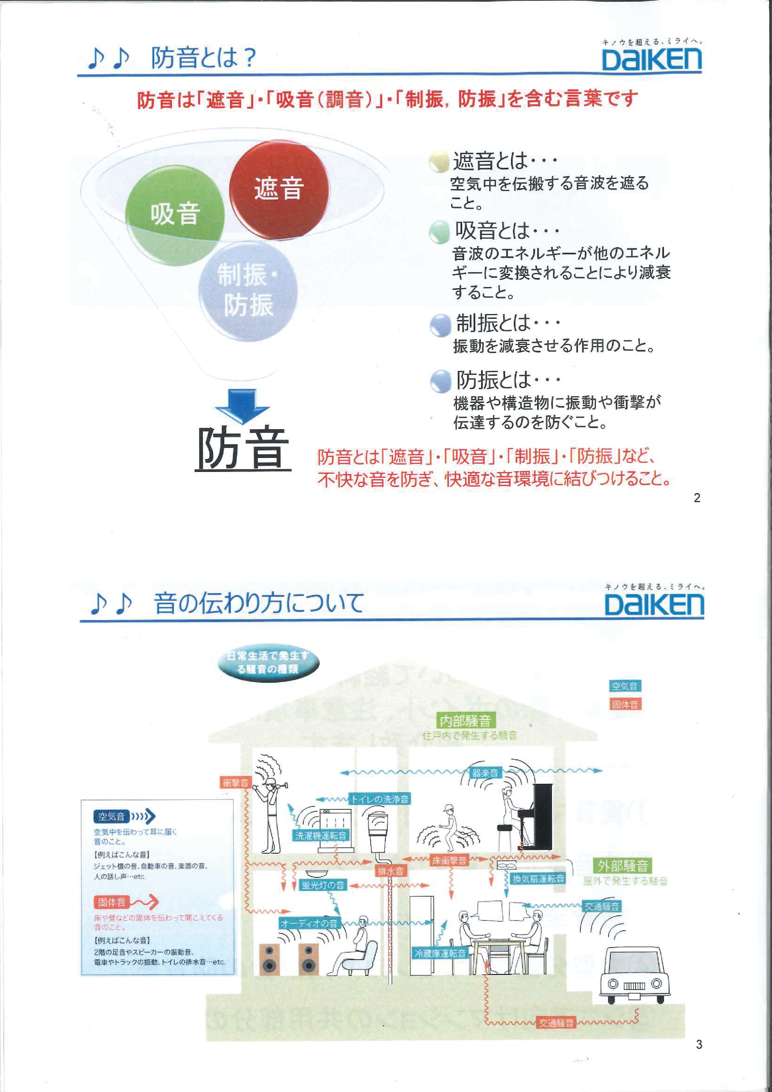 (仮称）設計部の日常～その5～