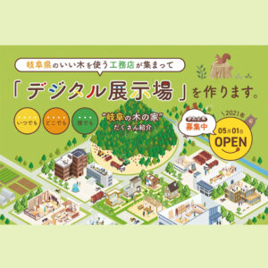 設計部通信