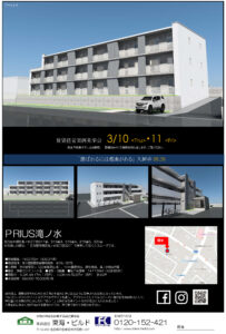 滝ノ水project　vol,7