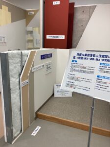 耐火遮音構造施工研究会