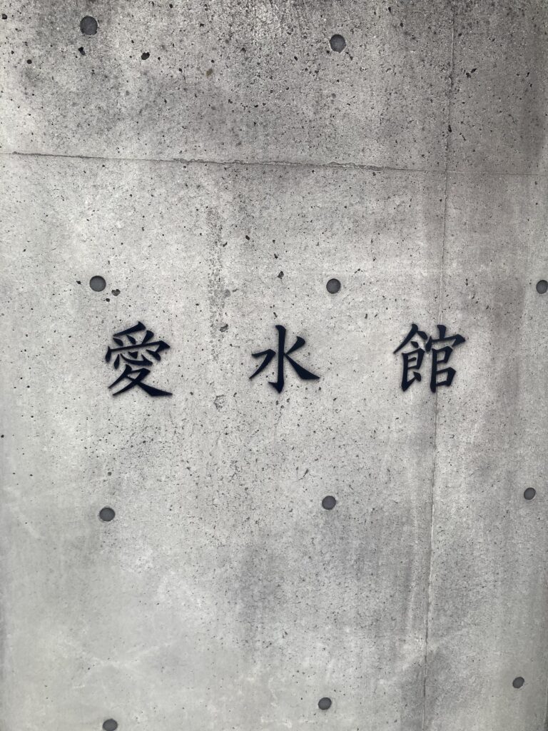 建築企画室通信