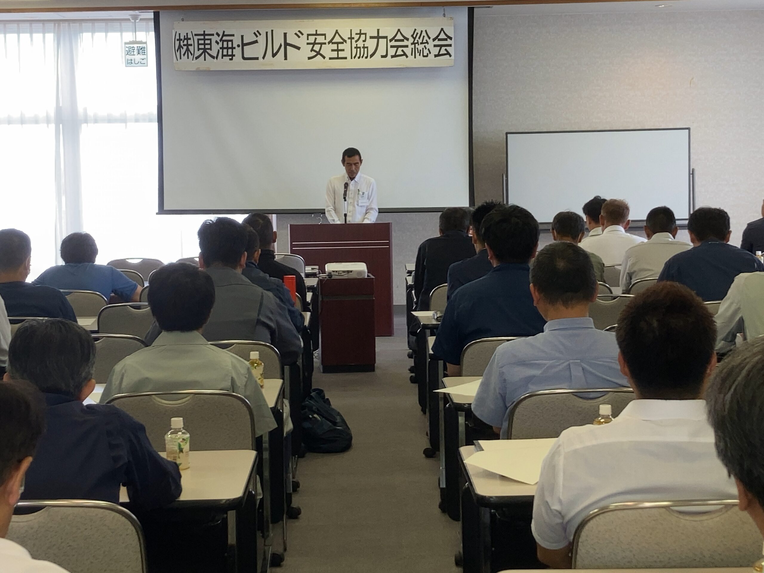 工事部通信