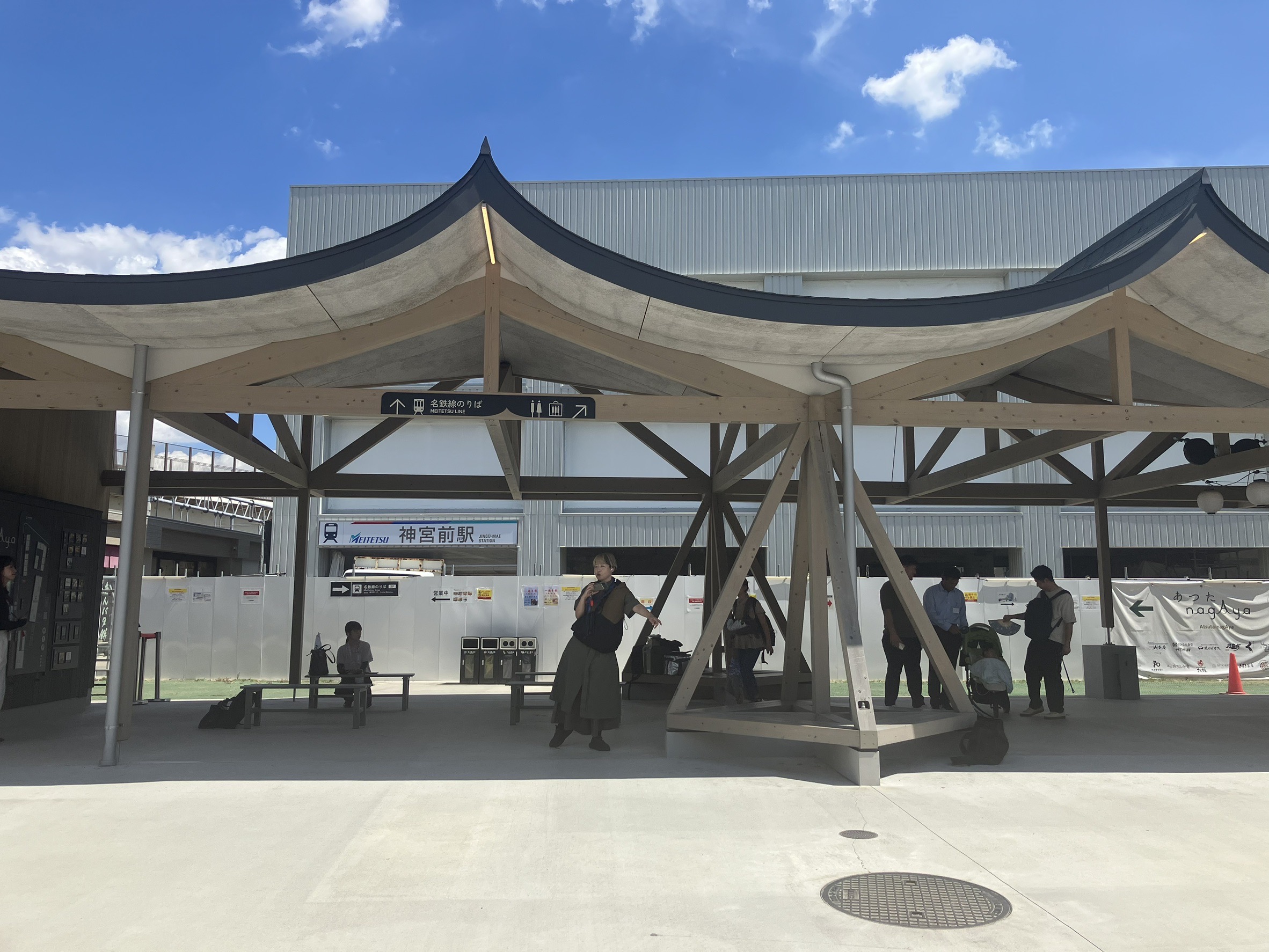 建築企画室通信「あつたnagAya」