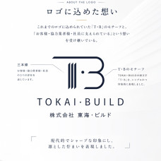 ロゴリニューアルのお知らせ
