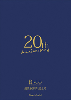 B!-co Vol.50