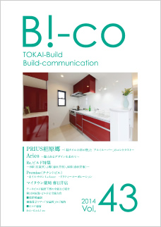 B!-co Vol.43