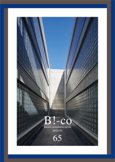 B!-co Vol.65