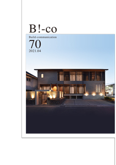 B!-co Vol.70