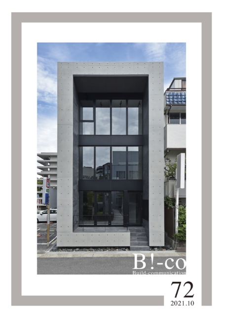 B!-co Vol.71