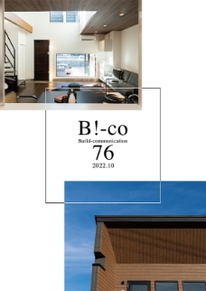 B!-co Vol.76