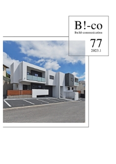 B!-co Vol.77