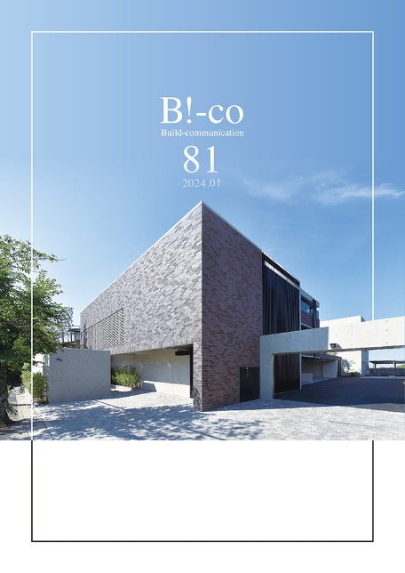 B!-co Vol.81