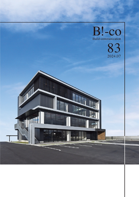 B!-co Vol.83