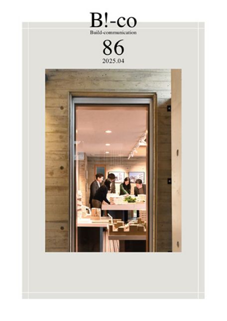 B!-co Vol.85