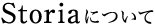 開催場所