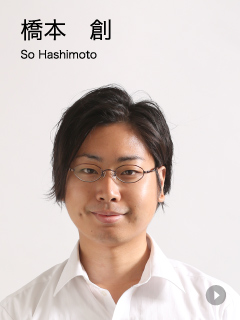 橋本　創　So Hashimoto