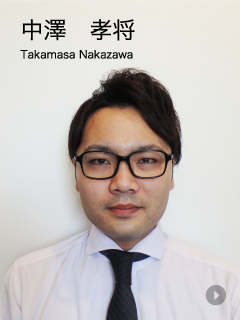 中澤 孝将 takamasa_nakazawa