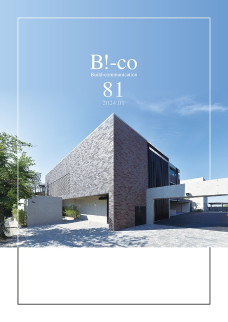 B!-co Vol.85